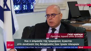 Βραδινό Δελτίο | Αποκλειστικό: Τι λέει για την στάση της Τουρκίας ο Πρέσβης του Ισραήλ | 18/12/2021