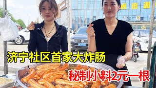 济宁美女大学生卖炸大肠，2元一根日卖1000根，人送外号炸肠姐妹花