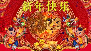 [2023 必聽的賀歲金曲] 中國新年歌曲 - 108首Non-Stop傳統賀歲金曲 Chinese New Year Songs 3 Hour NON-STOP 🎶🎶 Gong Xi Fat Cai