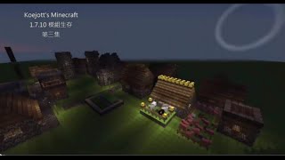 Koejott's Minecraft 1.7.10模組生存 第三集 事前準備