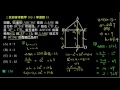 【試辦會考數學】102 單選15：解一元二次方程式的應用問題