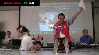 第10回ROBO-剣(アーム型) 準々決勝 Metallic Fighter vs ku剣