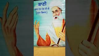 #(੧੮)ਭੈਰਉ ਨਾਮਦੇਉ ਜੀਉ ਘਰੁ ੨।। ਸੁਲਤਾਨੁ ਪੂਛੈ ਸੁਨੁ ਬੇ ਨਾਮਾ।।ਦੇਖਉ ਰਾਮ ਤੁਮਾਰੇ ਕਾਮਾ।।ਅੰਗ।।੧੧੬੫।।