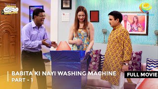 Babita Ki Nayi Washing Machine | FULL MOVIE | Part 1 |Taarak Mehta Ka Ooltah Chashmah Ep 2248 - 2250