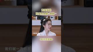 阳光姐妹淘 | 宣璐爆料 贾青是麦霸+舞霸～#阳光姐妹淘