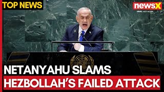 Netanyahu Slams Hezbollah’s Failed Attack| Promises Swift Israeli Retaliation | NewsX