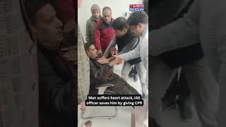Watch! Man Suffers Heart Attack At Chandigarh Govt Office, IAS Saves Him By Giving CPR | #shorts