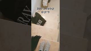 בואו נראה אותכם מגיעים ל-1000 לייקים בבקשה תרשמו לערוץ אני מכאן נהנים לא מפסידים