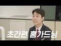 lg전자 베스트샵 꼭~ 방문해야 하는 이유 feat. 요즘 핫템 틔운 미니 까지