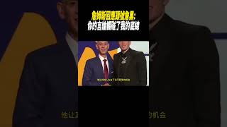 詹姆斯回應頭號詹黑:你的言論觸碰了我的底線#籃球#nba