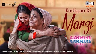 Kudiyan Di Marzi | Godday Godday Chaa | Sonam Bajwa |Tania | Harmanjeet S | Gurmeet Singh | Simran B