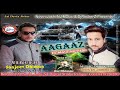 Aagaaz Dj Mala Nonstop by Sanjeev Dhiman