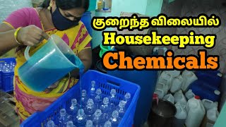 மிக குறைந்த விலையில் House Keeping Chemicals , MGM Chemicals