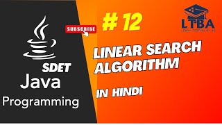 SDET Java Program 12: Linear Search Algorithm full explanation with Java Code in Hindi
