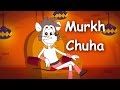 Murkh Chuha - Moral Stories for Kids in Hindi | Hindi Animated Stories| Hindi Short Stories