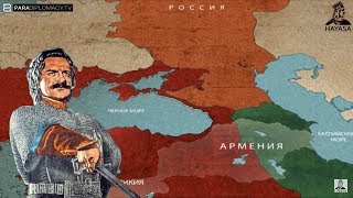 освобождение Восточной Армении