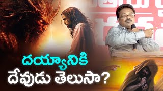 దయ్యానికి దేవుడు తెలుసా? | CREATOR'S LIVE CHANNEL | K.SatyaVeda Sagar