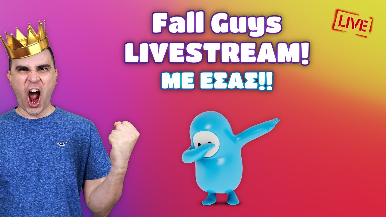 Fall Guys ΜΑΖΙ ΣΑΣ! LIVE (Custom Lobbies)
