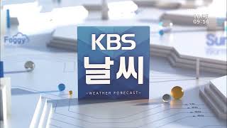 2020.06.16 KBS춘천 930뉴스