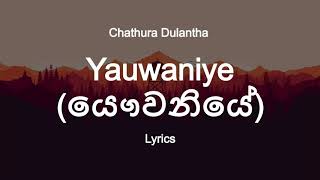 Chathura Dulantha  - Yauwaniye  | යෞවනියේ (Lyrics)