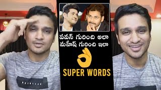 SUPER COMMENTS:  Hero Nikhil ULTIMATE WORDS About Mahesh Babu & Pawan Kalyan | Daily Culture