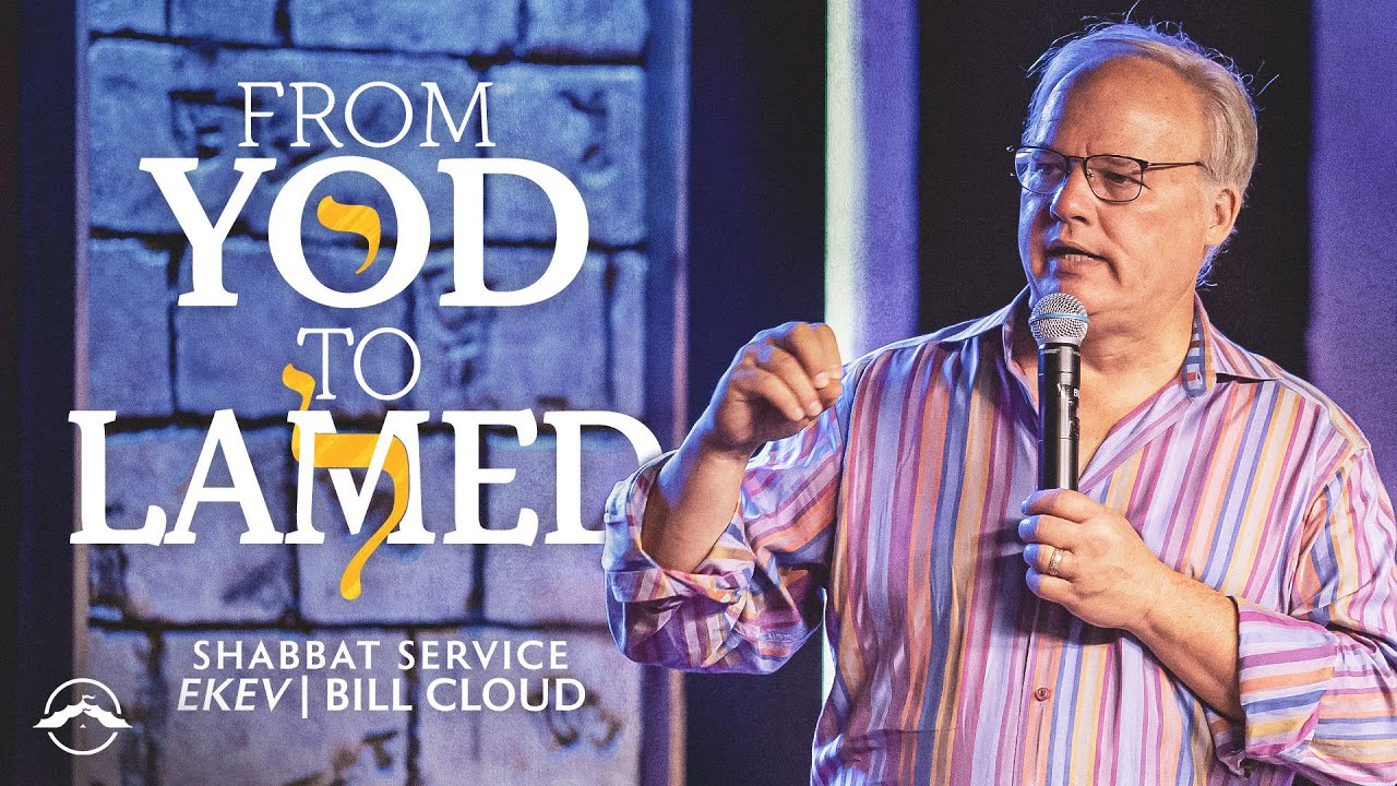 From Yod To Lamed Bill Cloud Youtube