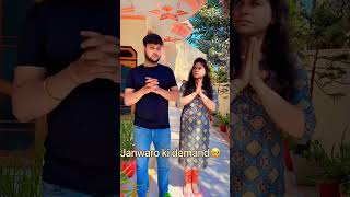 Iske lie hi to demand ki😂#funny #viralvideos #comedy #youtubeshorts #trending #viral #yt #shorts