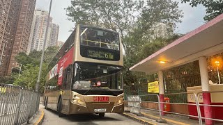 [行車紀錄片]九巴ATE28(KZ6682)@67M 葵芳站-兆康苑行車片段