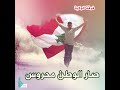 شدوا الهمة