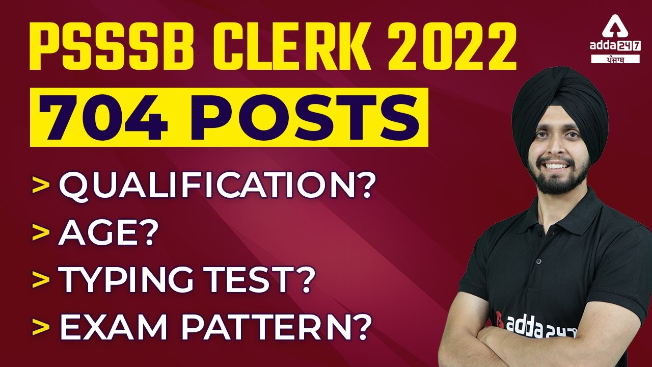 PSSSB Clerk 2022 | 704 Posts | Qualification, Age, Typing Test, Exam ...