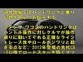 【アテンザ ワゴン気筒休止システム】2 5ガソリンエンジンの実燃費レポート！