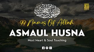 ASMAUL HUSNA 99 NAMES OF ALLAH اسماء الله الحسنی ✦ Most Soul Touching ✦ Marvelous Adhkar