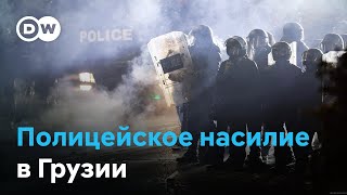 Протесты сторонников вхождения Грузии в ЕС на улицах Тбилиси и жестокое насилие со стороны полиции