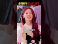 본인 얼굴 vs 50억 받고 랜덤 돌리기 gidle 미연