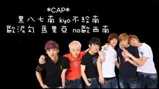 [空耳] Teen Top - Walk By