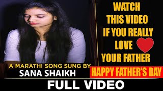 Father's Day Songs | Happy Father's Day | Father's Day Status | Father's Day Special | Whatsapp 2020