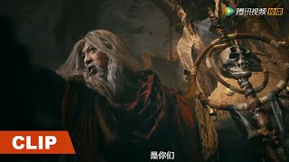 Clip 人间炼狱，恐怖邪术竟是这样获得永生！《镇妖提刑司》