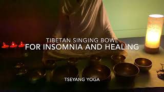 TIBETAN SINGING BOWL HEALING FOR BEDTIME | STRESS | ANXIETY