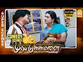 மியாவ் மியாவ் வெண்ண! | Murattu Kaalai Full Movie Comedy | Sundar C | Sneha | Vivek Comedy