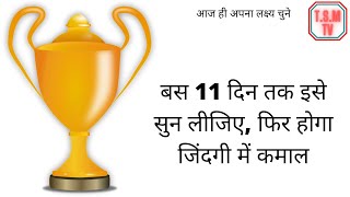 आप हर समय क्या सोचते हैं। अपनी मनचाही चीज़ों के बारे में या अनचाही चीज़ों के बारे में। ??? asmr हिंदी।