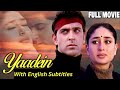 Yaadein (Full Movie With English Subtitles) | Hrithik Roshan | Kareena Kapoor |Hindi Romantic