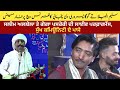 Saleem Albela & Goga Pasrori Live Comedy Performance | 2nd International Punjabi Conference Lahore