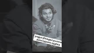 நானும் நீங்களும் தயாராக அல்லாஹ்வை சந்திக்க#abdulbasithbukhari√√