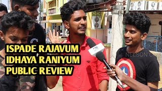 ispade rajavum idhaya raniyum FDFS show review by public