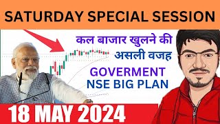 NIFTY PREDICTION & BANKNIFTY ANALYSIS FOR 18 MAY - SATURDAY SHARE MARKET OPEN TIME AND REASONS