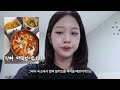 vlogㅣ추워지니 입맛이 돌고 머리를 자르고싶어져요💇🏻‍♀️ ㅣ혼자보내는 연말 말많음주의 🗣️ 5년만에 자른 단발 겟레디윗미 루프탑맛집