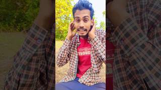 বুঝলি বান্ধবী 🥺👀🤣😂  #youtubeshorts #funny #trending #comedy #nirenvlogs