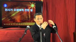 성탄절 설교: 그리스도는 왜 동정녀의 몸에 나셨는가 (김홍기 목사 WWW.21CHURCH.COM)