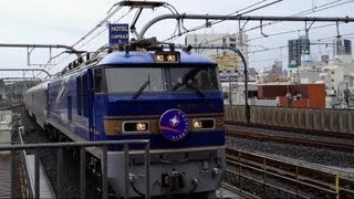 EF510形+E26系寝台特急「カシオペア」上野行き 赤羽駅通過