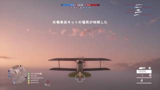 【BF1】飛行機連続キルストリーク[PS4]